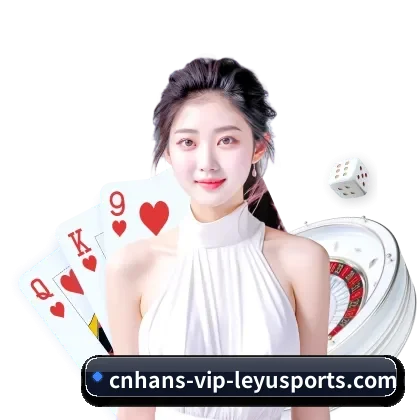 乐鱼体育 APP